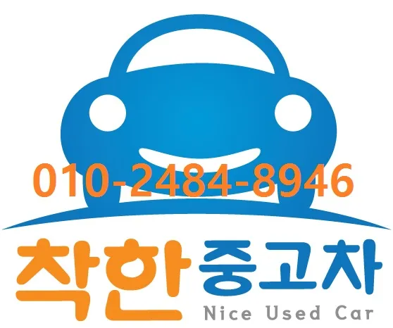 착한자동차 대표 이미지