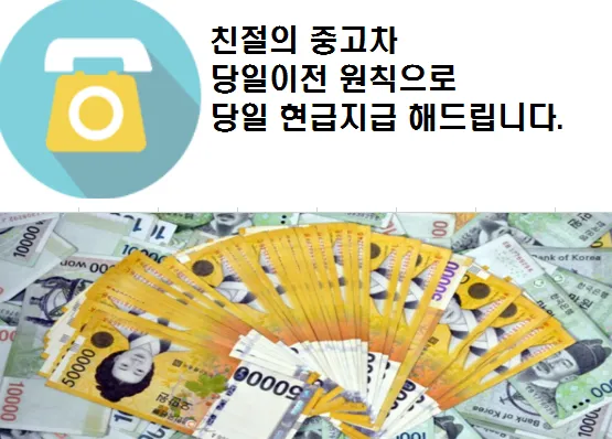 국민자동차 대표 이미지