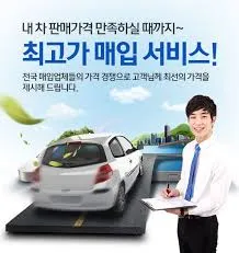 담양중고차상사 대표 이미지