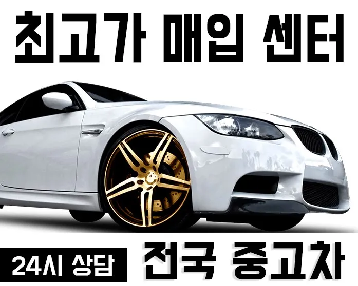팔봉오토파크 대표 이미지