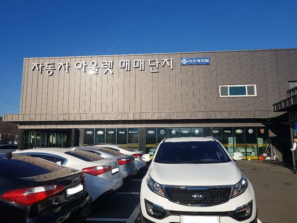 착한자동차 대표 이미지