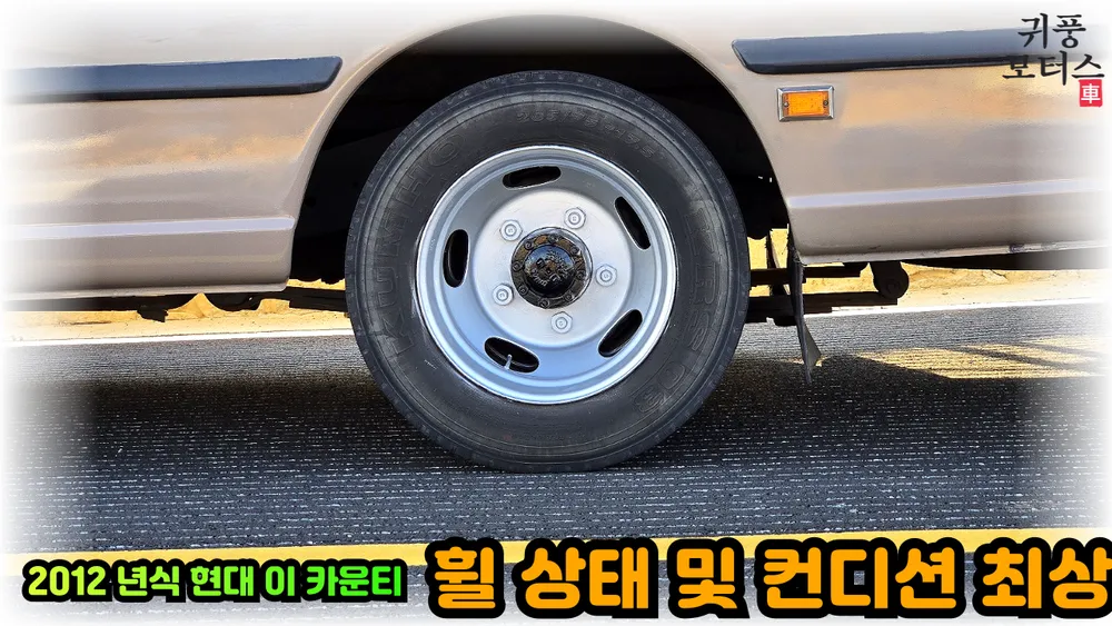 귀풍모터스 대표 이미지