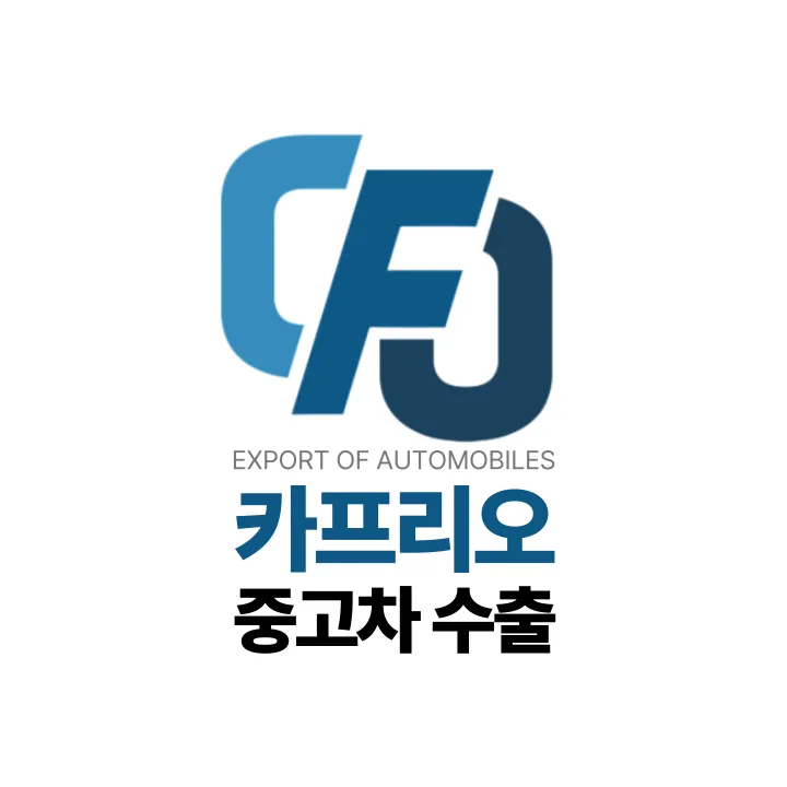 카프리오 대표 이미지