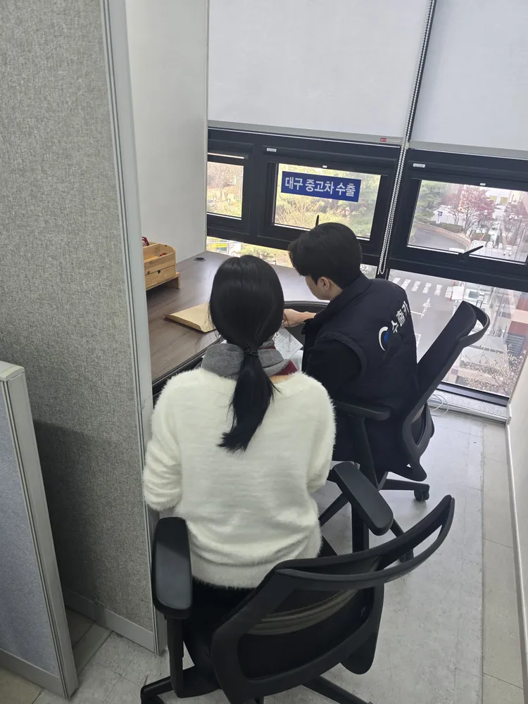 대구중고차수출 대표 이미지