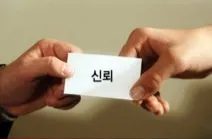 송송무역 대표 이미지
