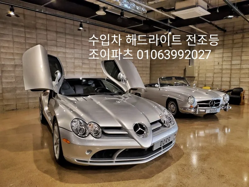 조이파츠 대표 이미지