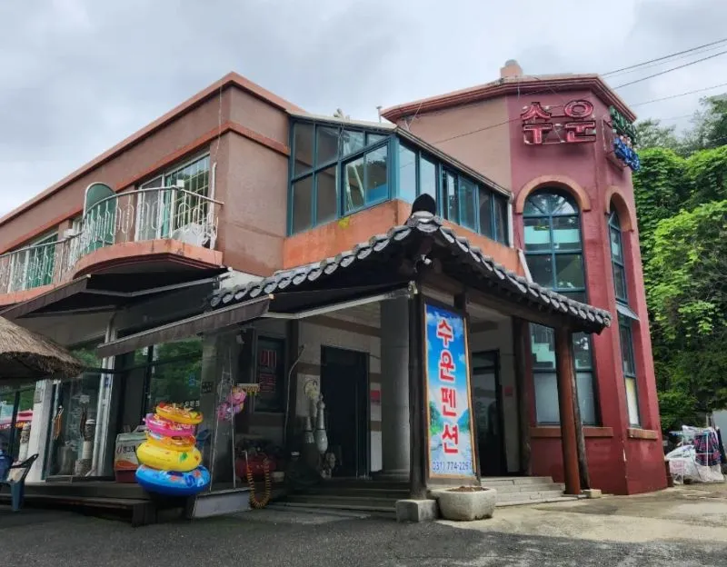 수운펜션 대표 이미지