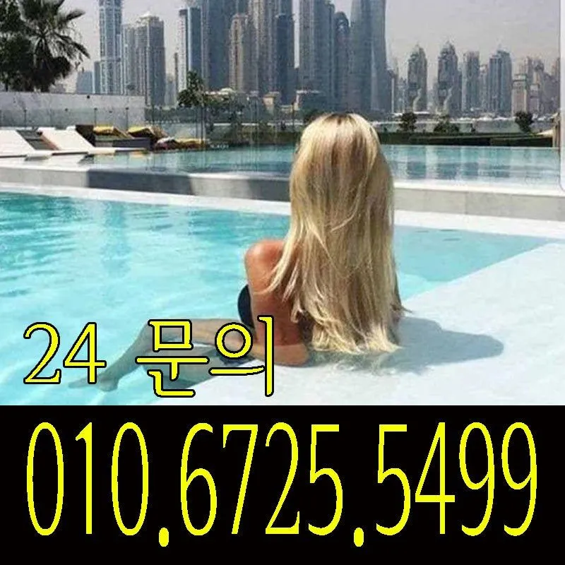 강남쿨타임 대표 이미지