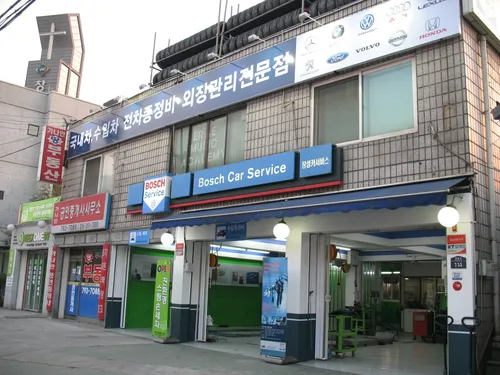 창성카서비스 대표 이미지
