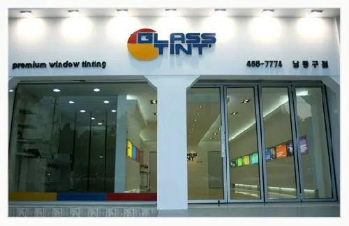 글라스틴트 인천남동점 대표 이미지