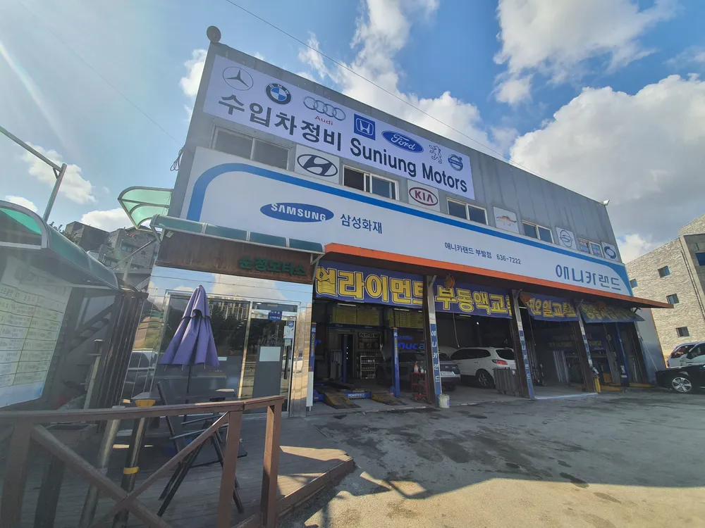 애니카랜드 부발점 대표 이미지