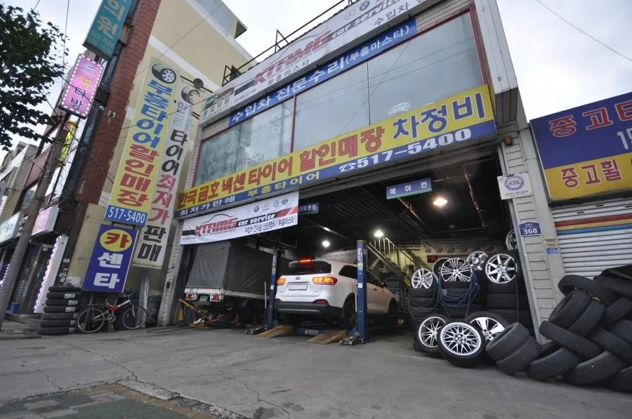 부흥마스타 대표 이미지