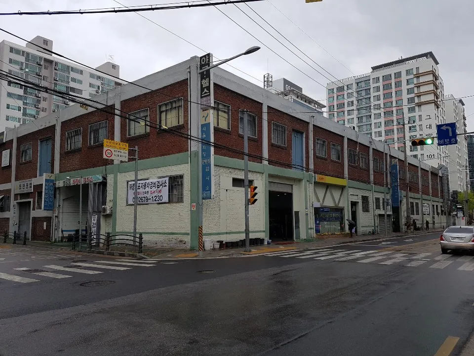 영등포자동차정비검사소 대표 이미지