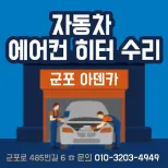 아덴카센타 대표 이미지