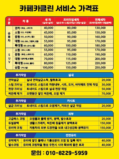 카페카클린 대표 이미지