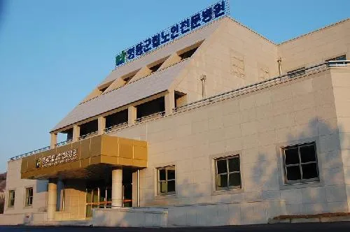 영동군립노인전문병원 대표 이미지