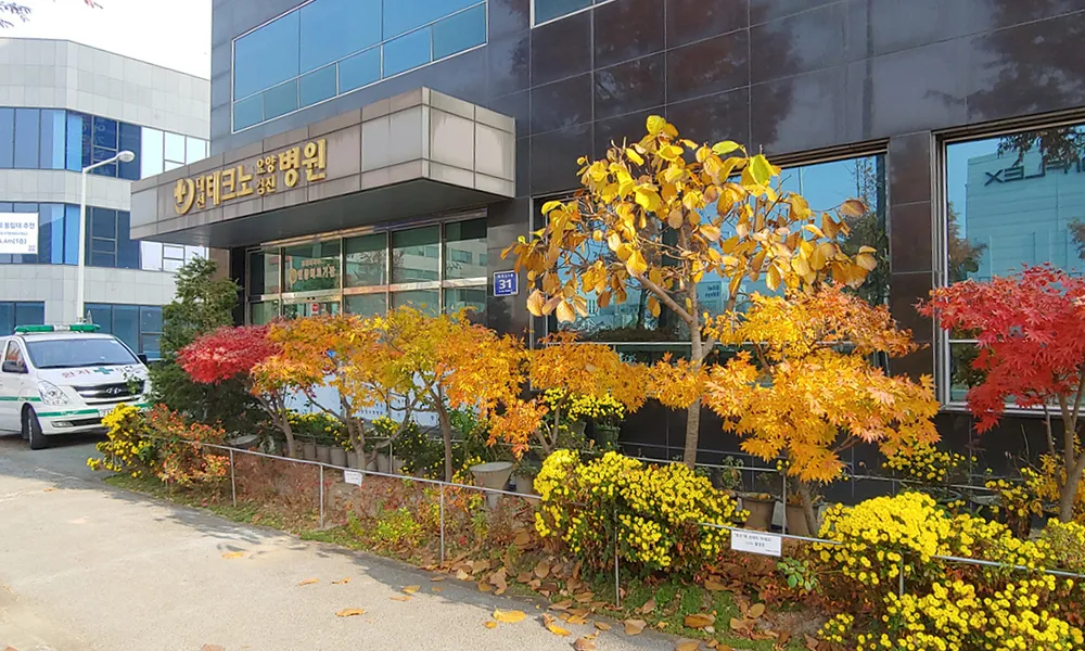 테크노요양병원 대표 이미지