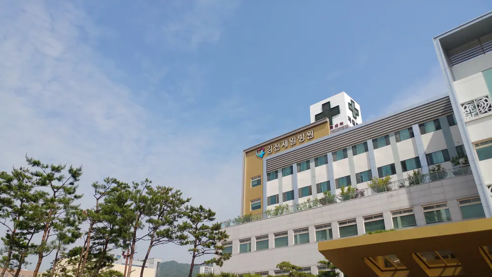 의료법인덕산의료재단김천제일병원 대표 이미지