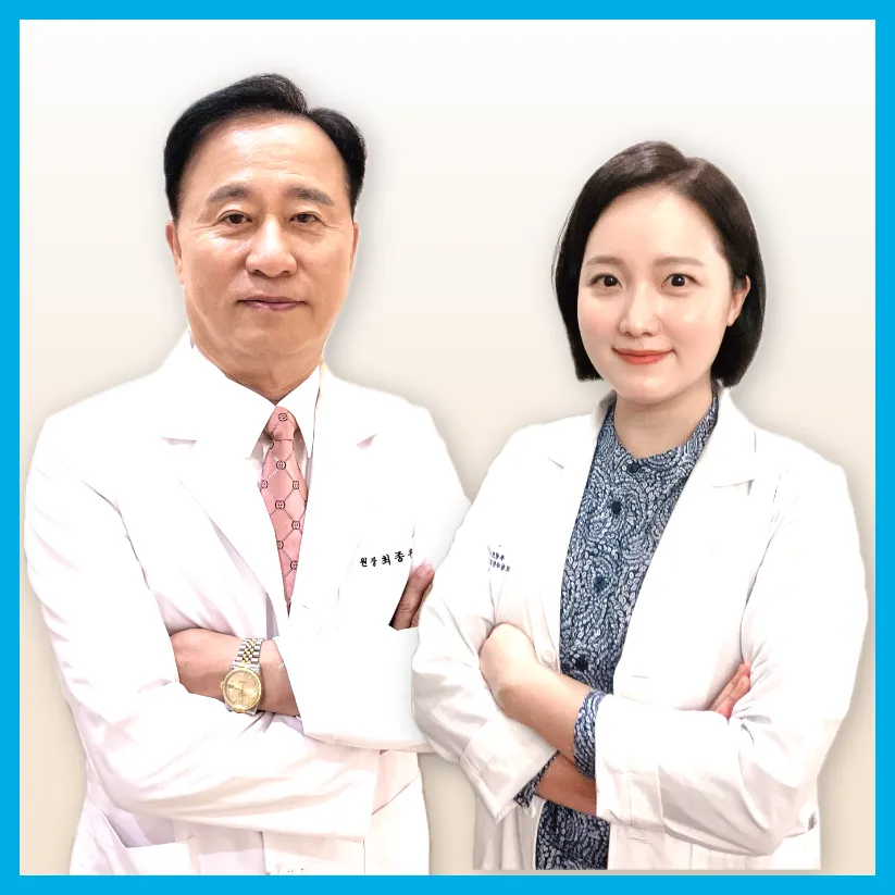 수치과병원 대표 이미지