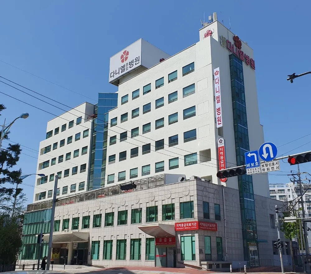 의료법인대인의료재단 다니엘종합병원 대표 이미지