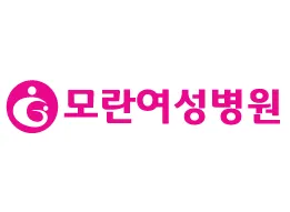 모란여성병원 대표 이미지