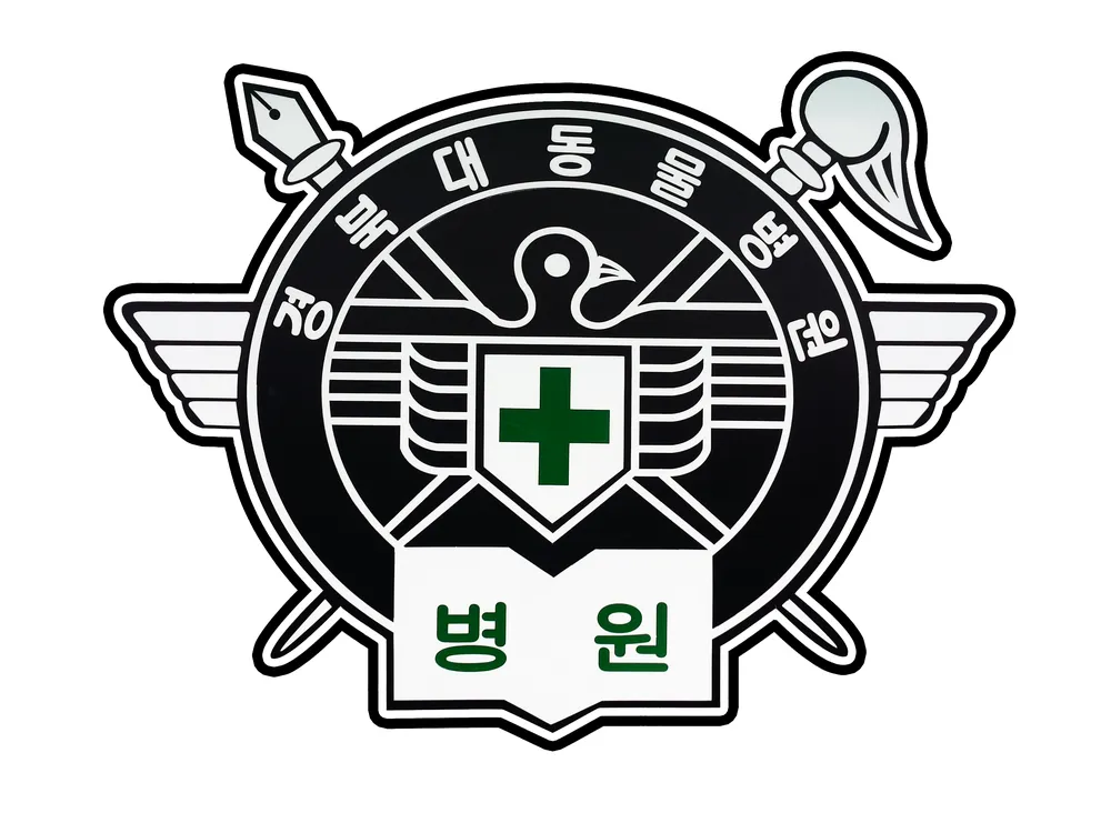 경북대동물병원 대표 이미지