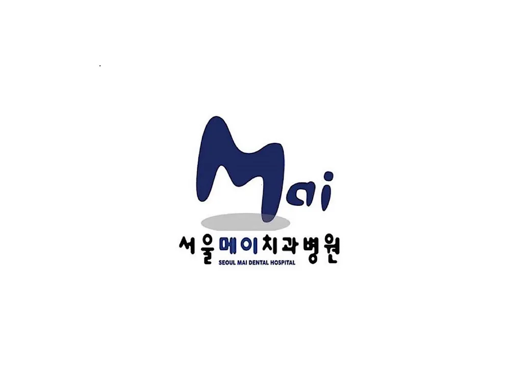 서울메이치과병원 대표 이미지