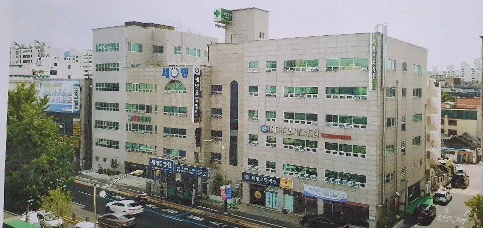 의료법인 세명의료재단 세명요양병원 대표 이미지