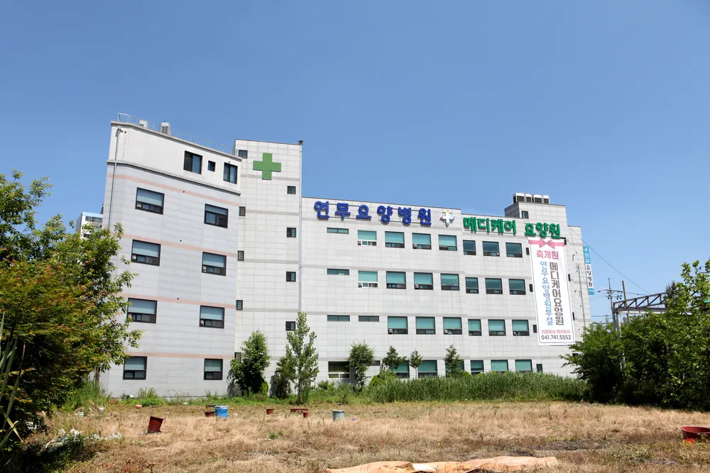 연무요양병원 대표 이미지