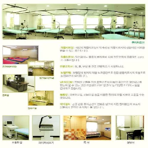 효메디요양병원 대표 이미지