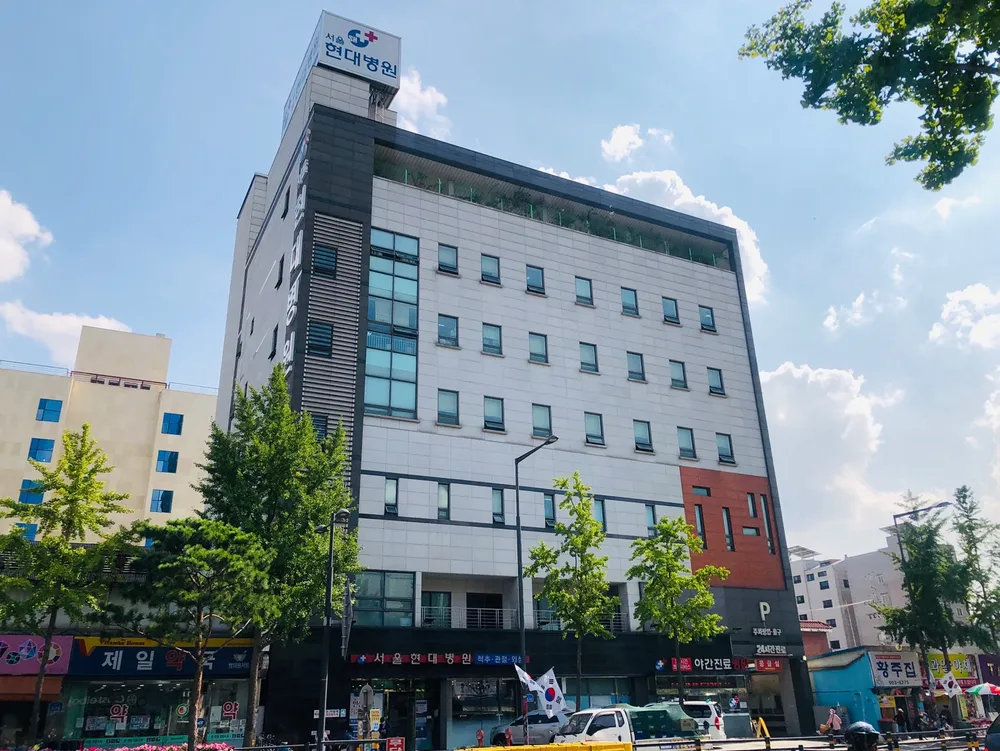 서울현대병원 대표 이미지
