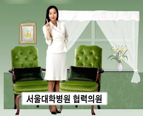 구세산부인과의원 대표 이미지