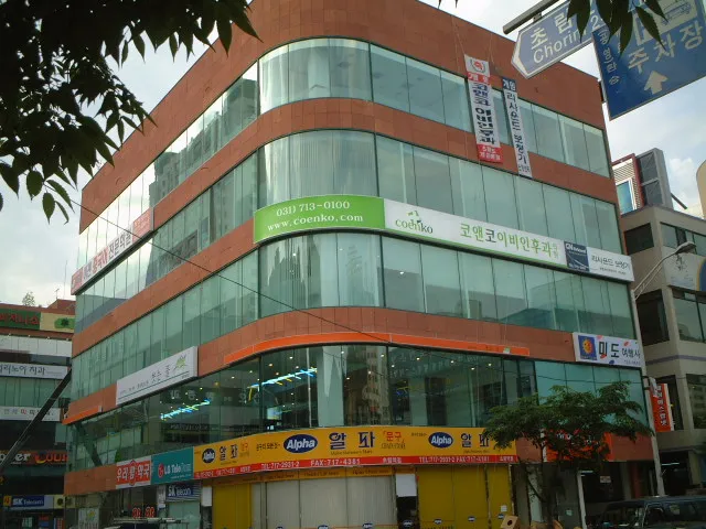 코앤코이비인후과의원 대표 이미지