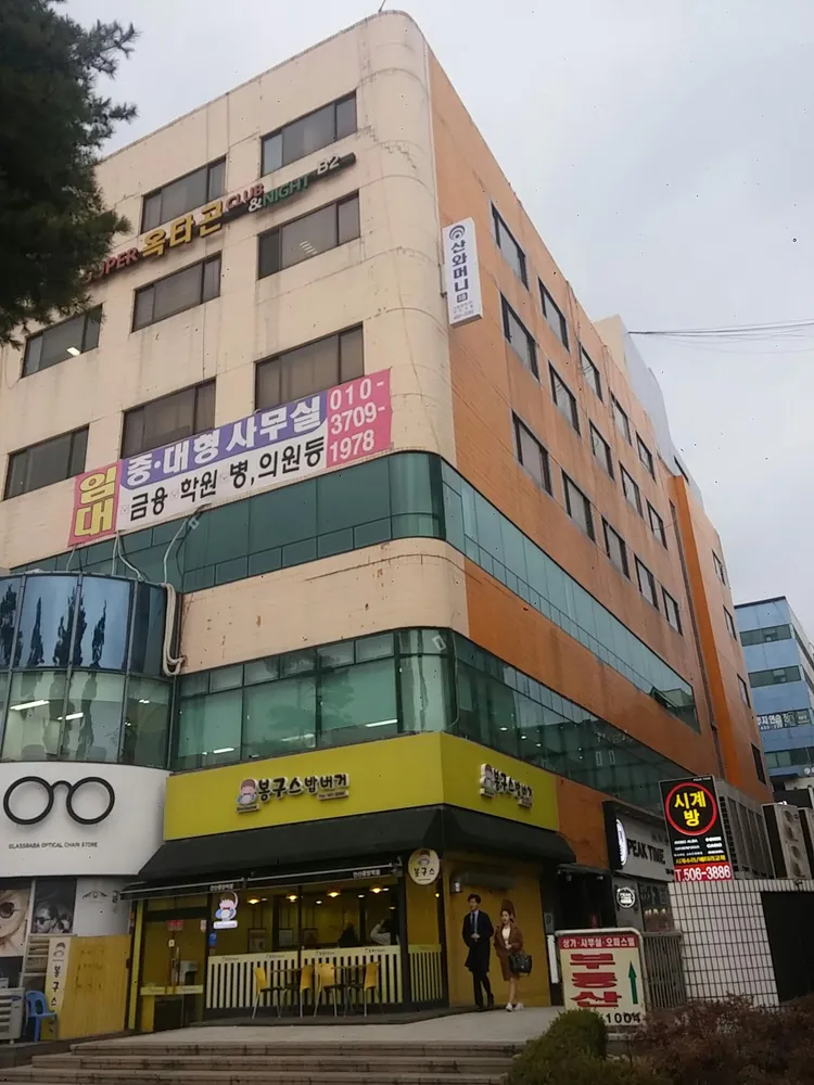 고엽 중국어학원 대표 이미지
