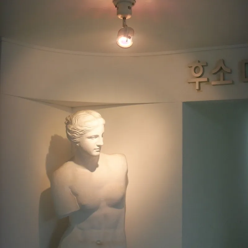 후소편입미술학원 대표 이미지