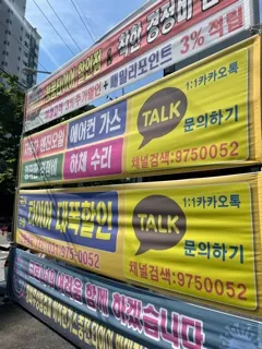 타이어프로 대표 이미지