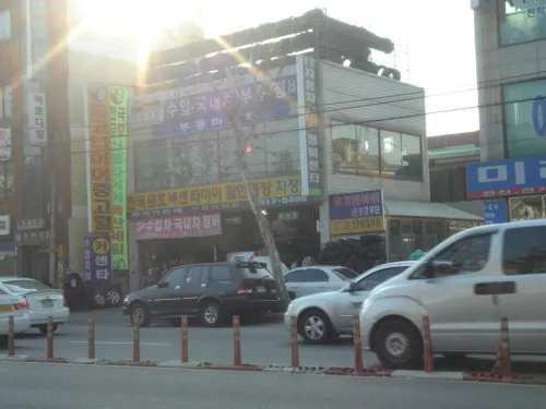 부흥중고타이어 대표 이미지