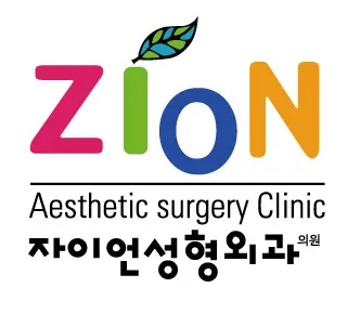 자이언성형외과의원 대표 이미지