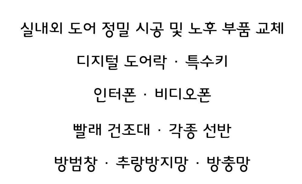 가온열쇠 대표 이미지