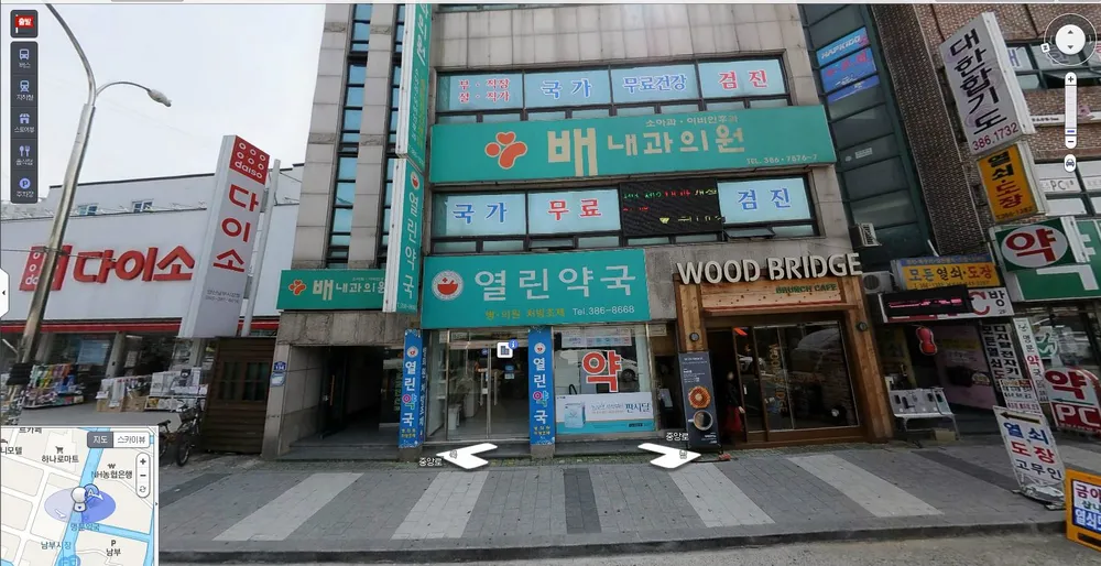 배내과의원 대표 이미지