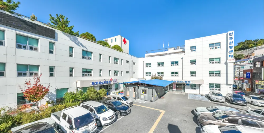 통영적십자병원 대표 이미지