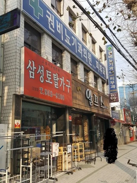 권비뇨기과의원 대표 이미지