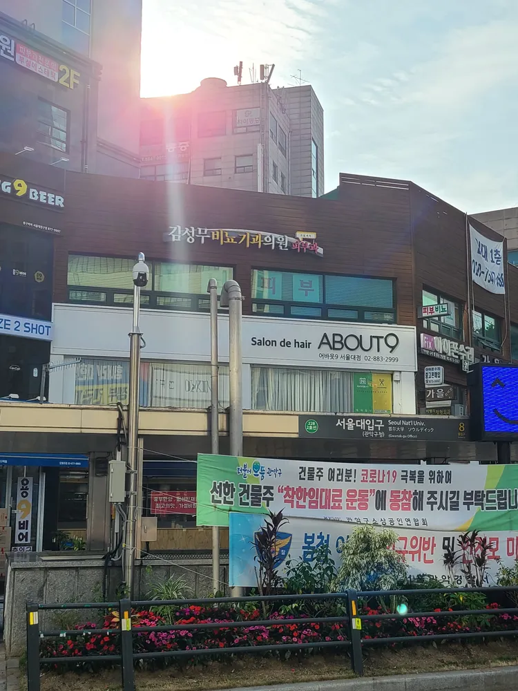 김성무비뇨기과의원 대표 이미지