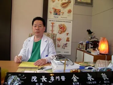김영돈비뇨기과의원 대표 이미지