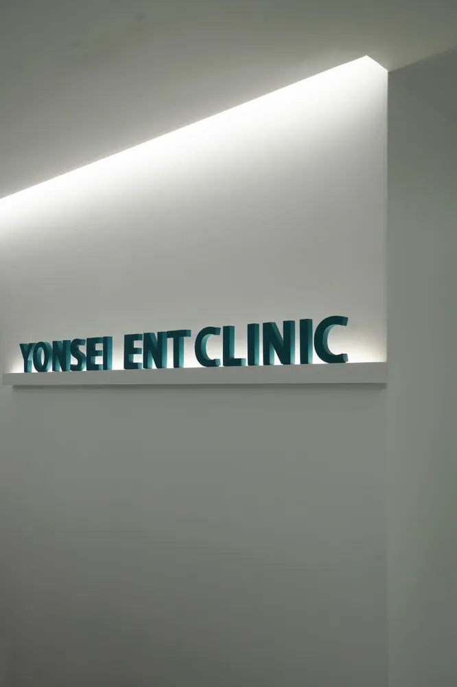 목동연세이비인후과의원 대표 이미지
