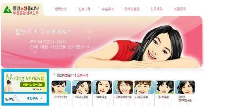 부천중앙산부인과의원 대표 이미지