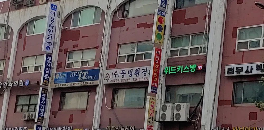 이경숙안과 대표 이미지