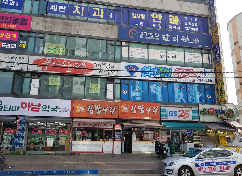 빛사랑안과의원 대표 이미지