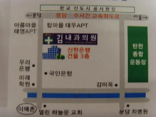 김내과의원 대표 이미지