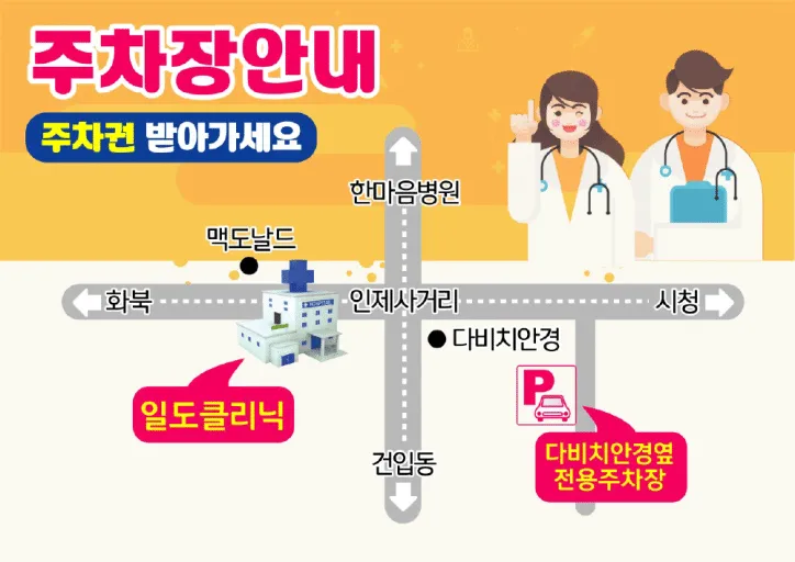 새봄비뇨기과의원 대표 이미지
